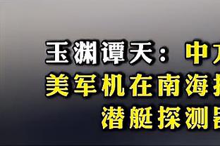 妹纸你“摊上事”啦！拉拉队后空翻竟踹翻球员 球员因伤退赛……